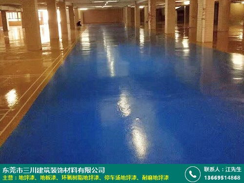 三川建筑装饰材料 蓬江环氧地平漆热销产品解析