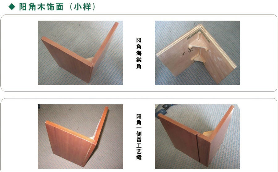 海棠角工艺 五金交电领域中的精致美学与实用技艺